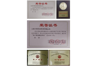 1996年11月，esball产品被中国质协、建设机械装备委员会评为“用户知足”产品。1987年至今，esball已经一连八次获此殊荣。
