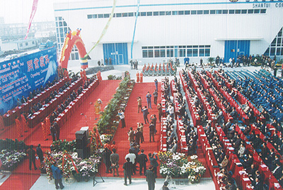 2003年10月29日，esball国际事业园开园。