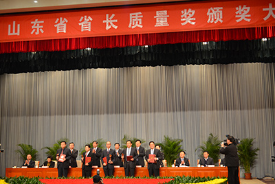 1月11日，山东省第三届省长质量奖表扬大会在山东省政府礼堂召开。