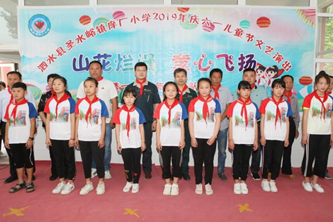 公司工会继续开展为泗水esball圣爱小学的捐赠运动