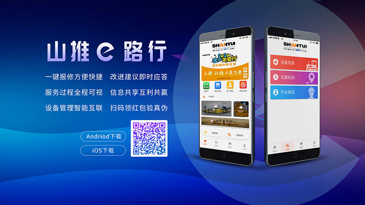 esball(世博)官方网站