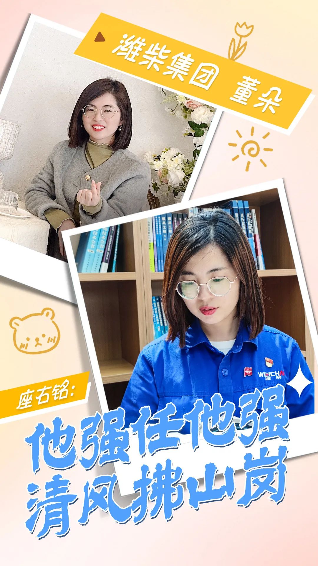 esball(世博)官方网站