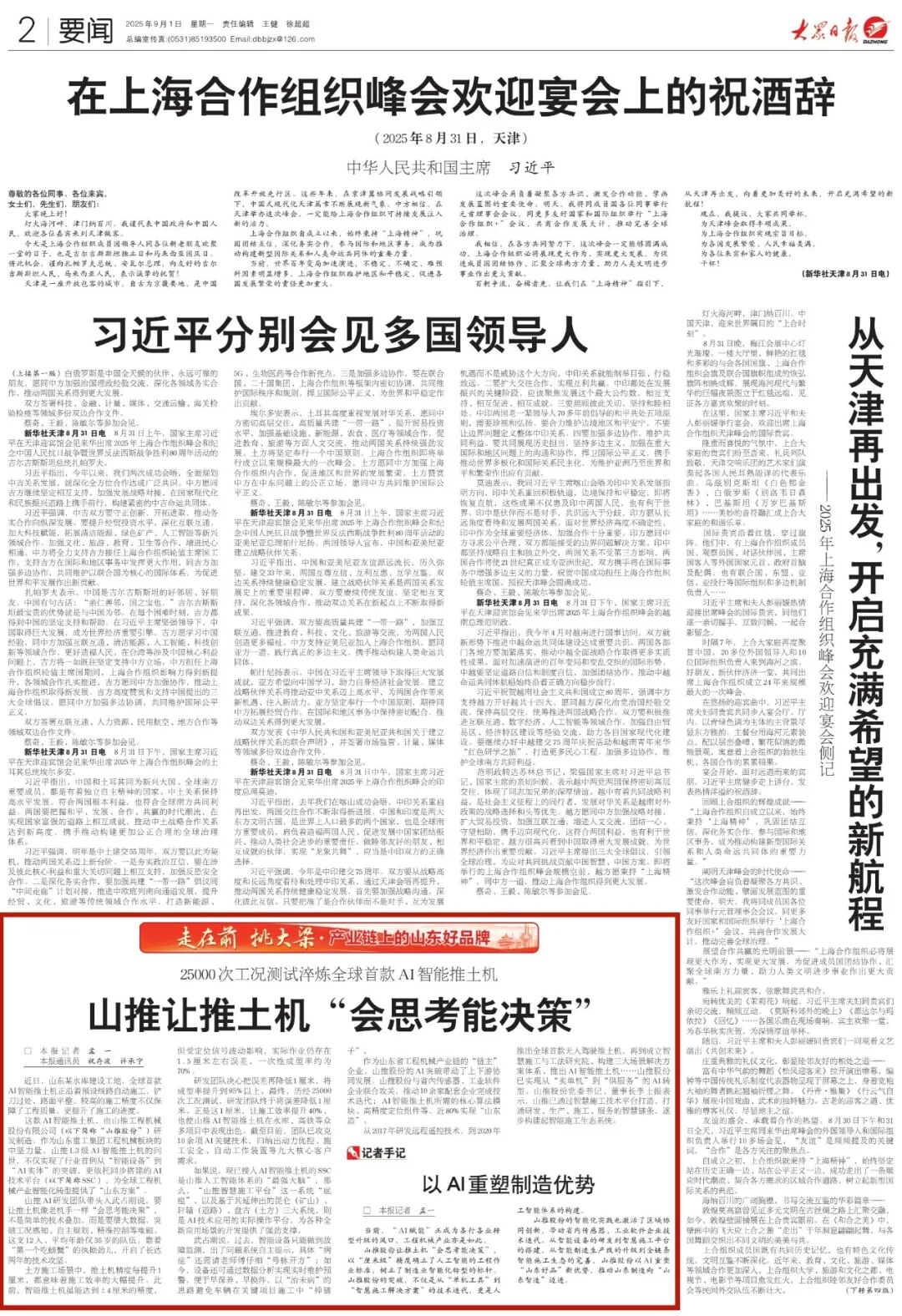 esball(世博)官方网站