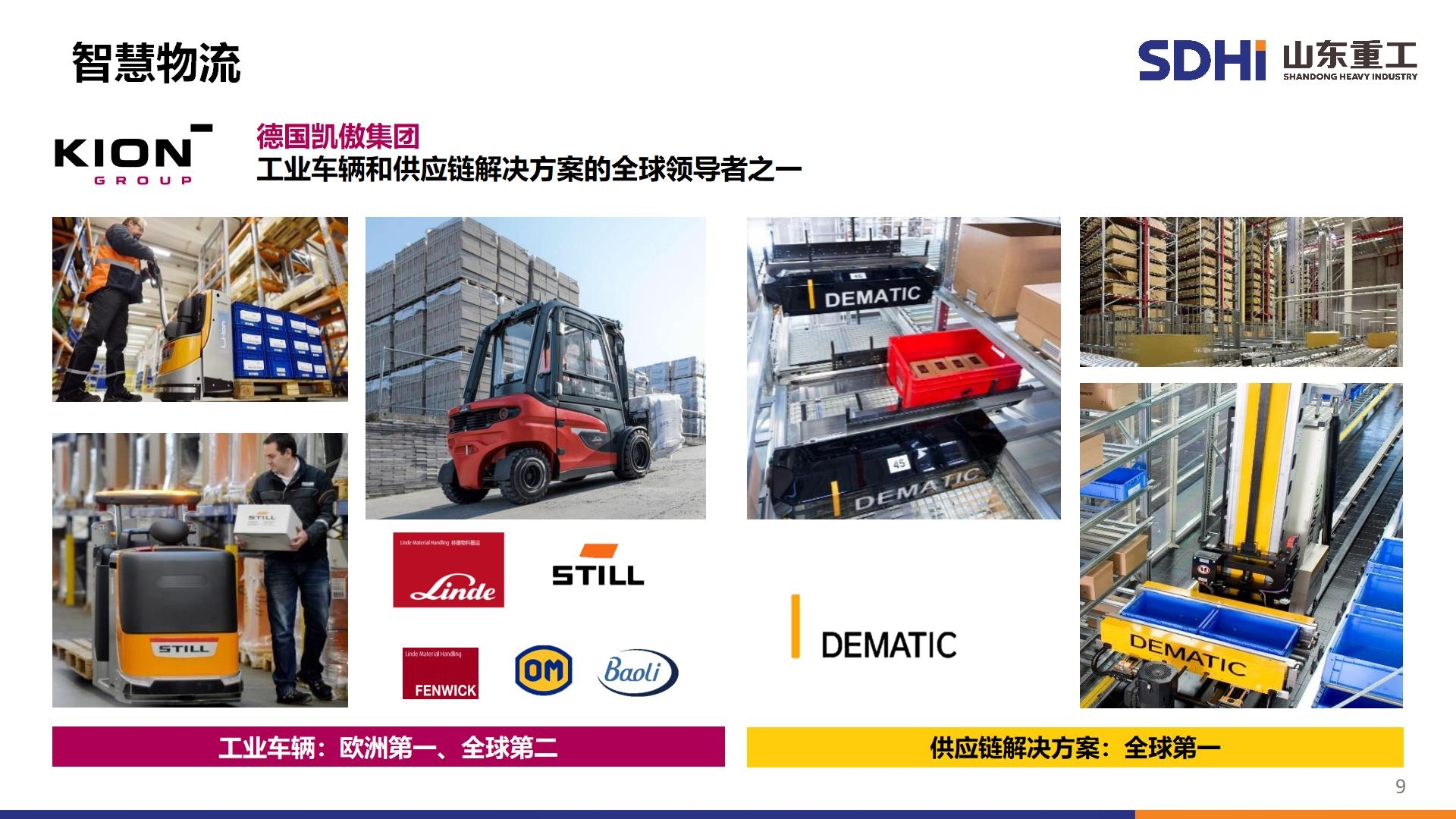 esball(世博)官方网站